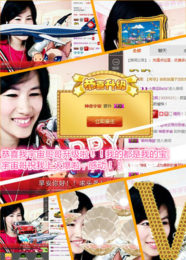 @翎云主播照片