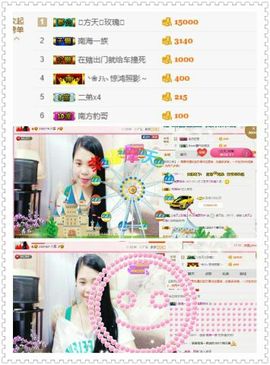 亚丽回来了主播照片