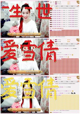 伊雪~倩影主播照片