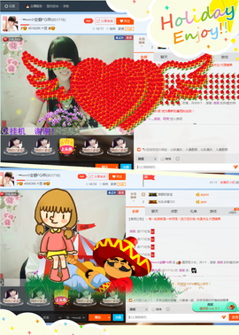 乖“我们的回忆，😘主播照片