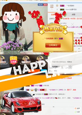 乖“我们的回忆，😘主播照片