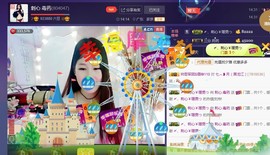 刺心.毒药主播照片