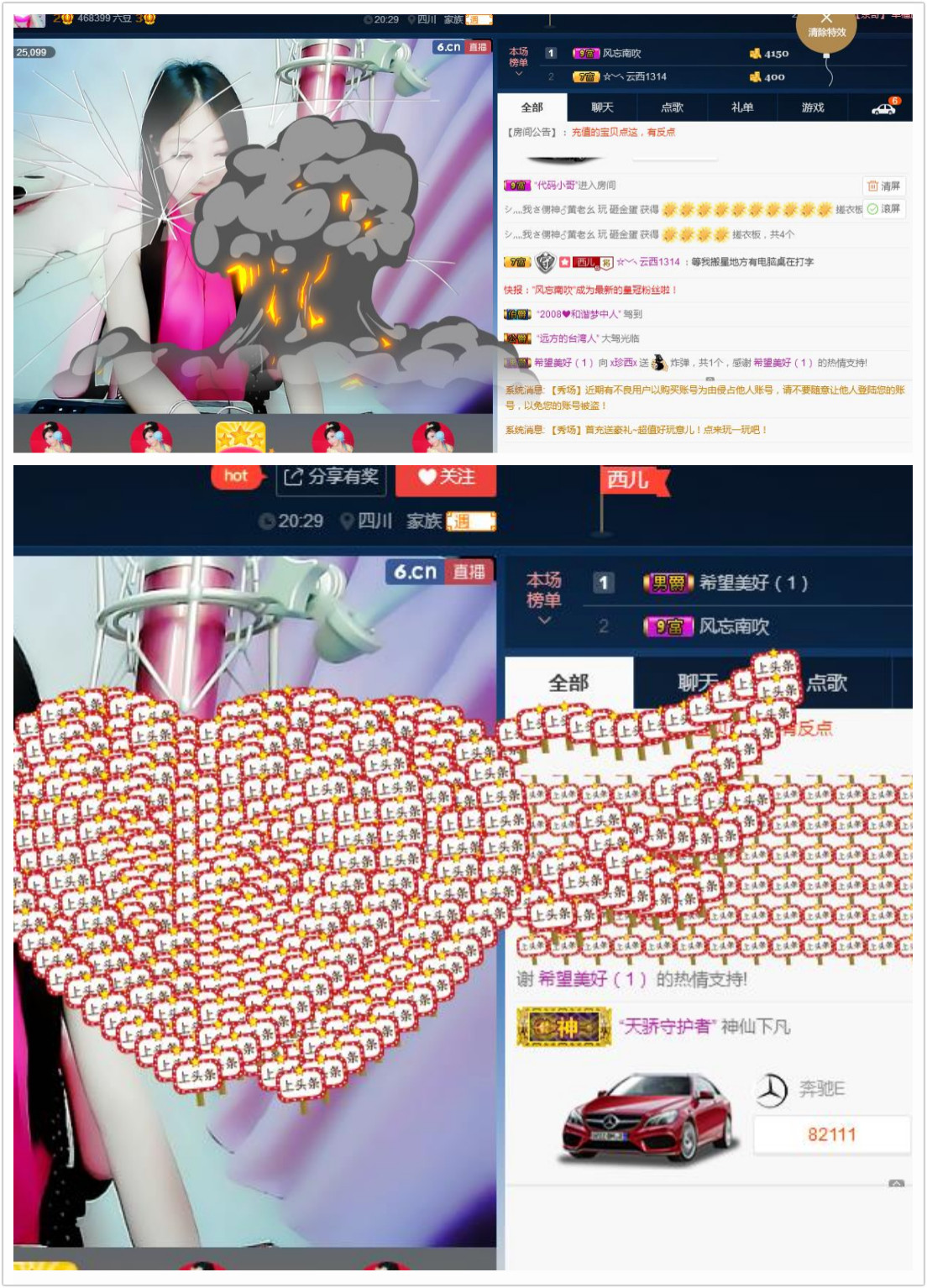 萌新宝宝5253的主播照片