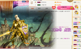 小小凡🎤（8点播）主播照片