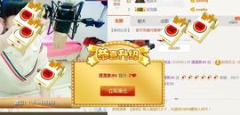 大吉大利😁主播照片