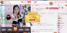 昵称被和谐5033主播照片