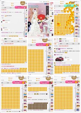 小艺停播主播照片