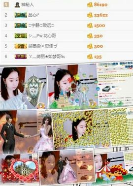千寻宝宝主播照片