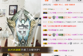 静静的小窝儿主播照片