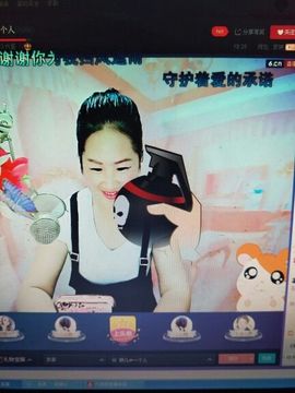 ☆妍儿_《好傻》主播照片
