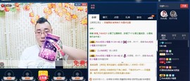 GM-A彪是个主持人主播照片