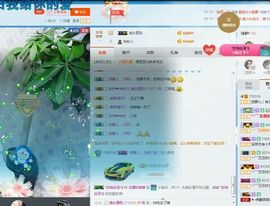 静儿♚主播照片