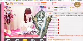 开心❤️❤️果主播照片