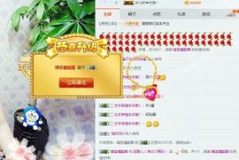 静儿♚主播照片