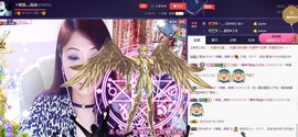 唯爱💖海葵主播照片