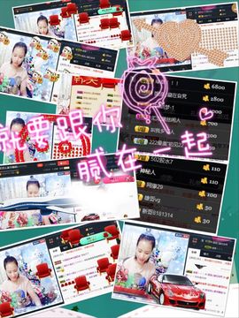 呼啦圈女王驾到主播照片