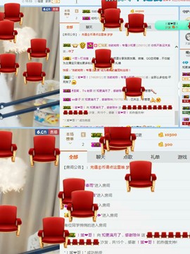 ╰知更主播照片