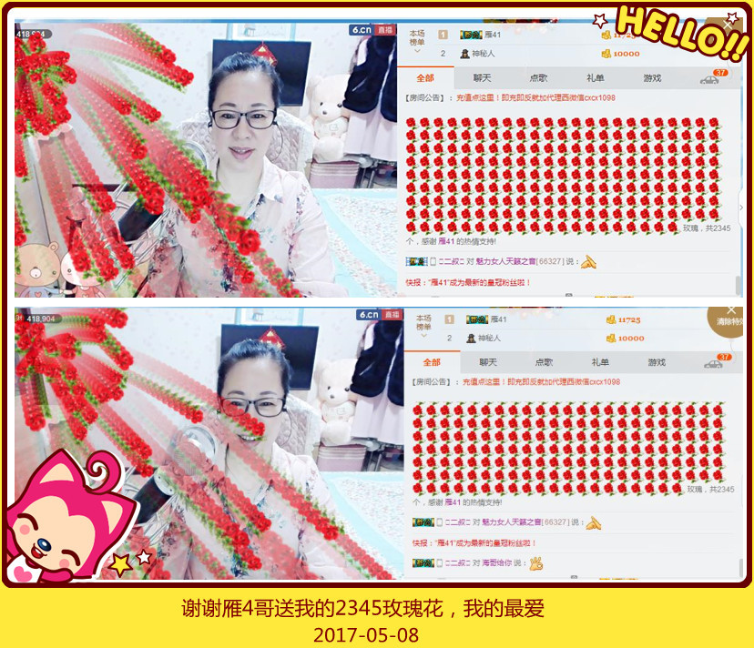 魅力女人唱民歌的图片