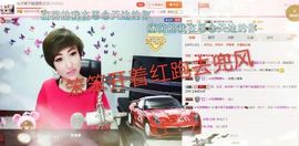 丫头👉小醋儿妹主播照片