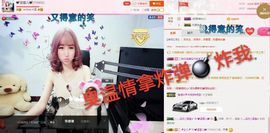 丫头👉小醋儿妹主播照片
