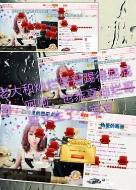 丫头👉小醋儿妹主播照片