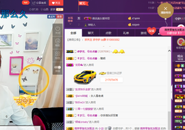 小主L主播照片