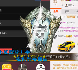 哎呦喂666主播照片