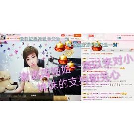 丫头👉小醋儿妹主播照片