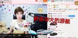 丫头👉小醋儿妹主播照片