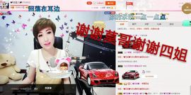 丫头👉小醋儿妹主播照片