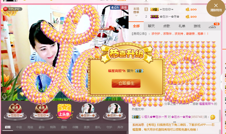 ✿在水一✿芳✿的图片