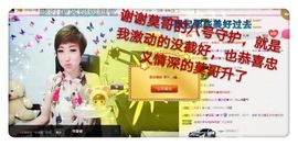 丫头👉小醋儿妹主播照片