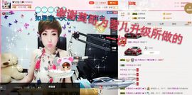 丫头👉小醋儿妹主播照片