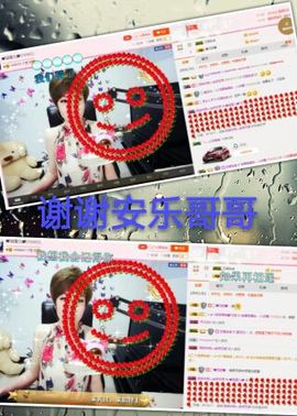 丫头👉小醋儿妹主播照片