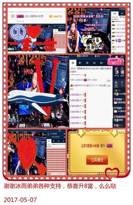 DJ21225主播照片