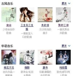宝宝的男神主播照片