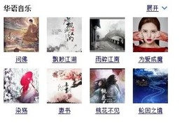 宝宝的男神主播照片