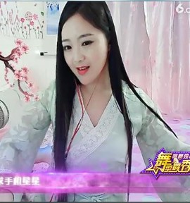 6人生如梦6主播照片