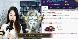 A.Lan★阿兰*主播照片