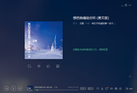 翠被冷落凄余馨主播照片