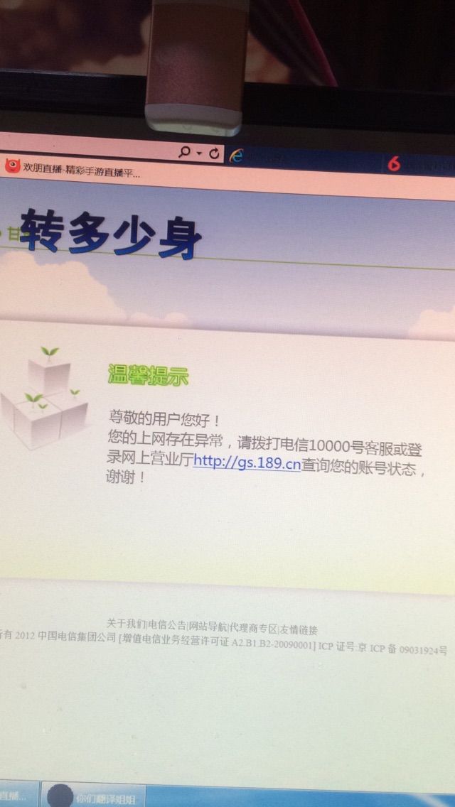 聚无霸吓得我馍都掉了的主播照片