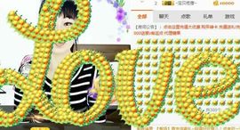 XT夏天暂停播主播照片