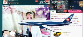 ☆缘☆酒妹主播照片