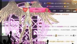 曾经来过。。！主播照片