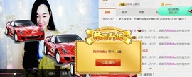 ╰︶￣维维。主播照片