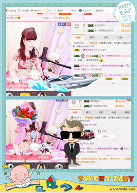 开心❤️❤️果主播照片