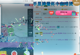 葱葱丿主播照片