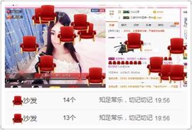 ℳ.休～*主播照片