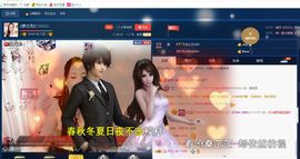 仙遇🎶梦之艺主播照片