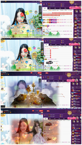 心旧~主播照片